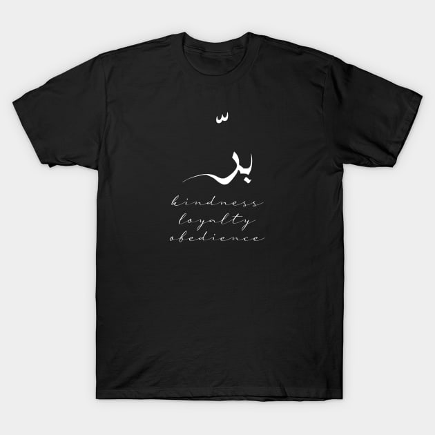 Short Arabic Quote Kindness Loyalty Obedience Positive Ethics T-Shirt by ArabProud